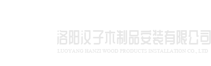 兰州俊琛现代农药研发有限公司